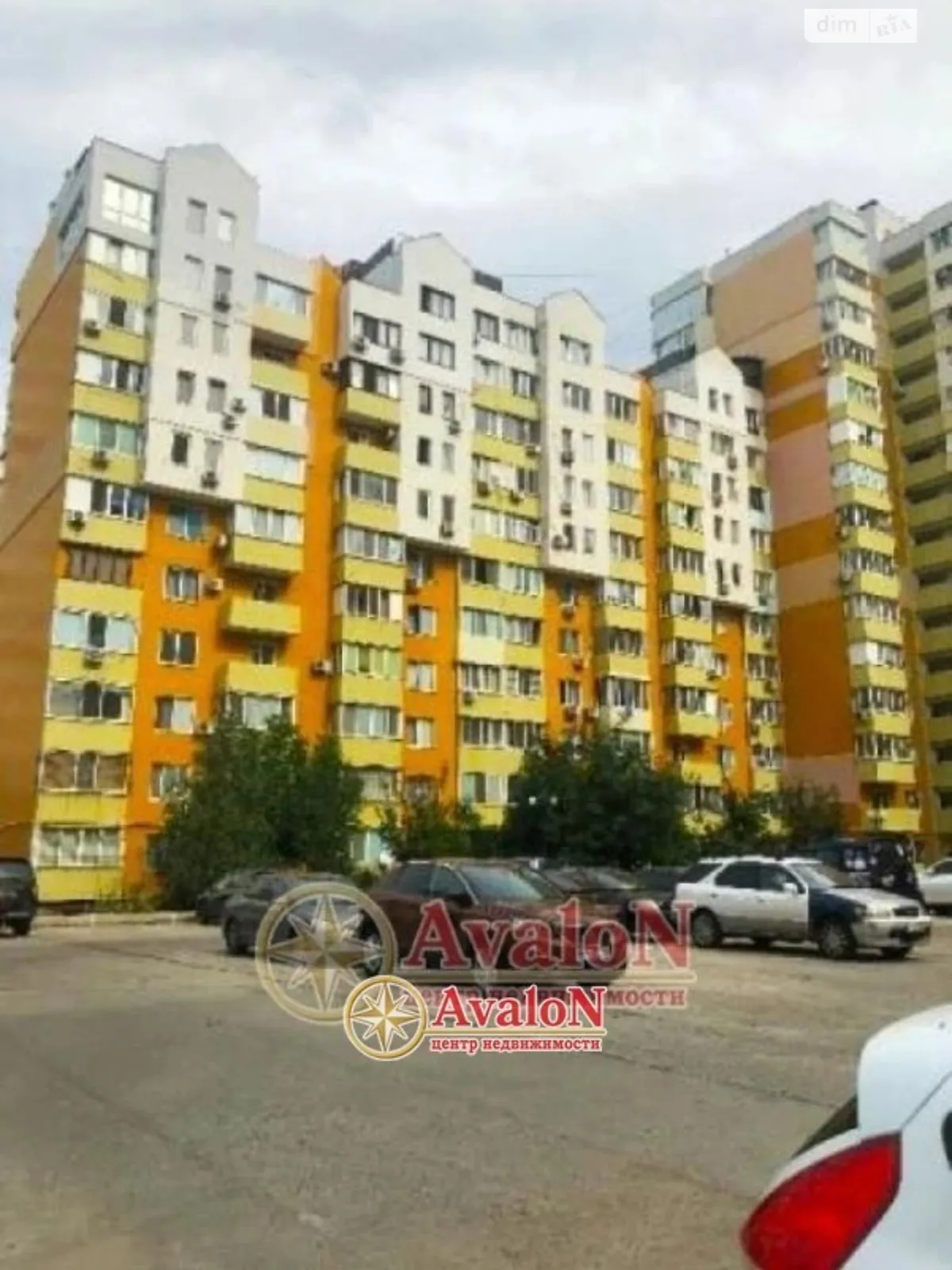 ул. Академика Сахарова, 36 Пересыпский,Одесса, цена: 7950 $ - фото 1