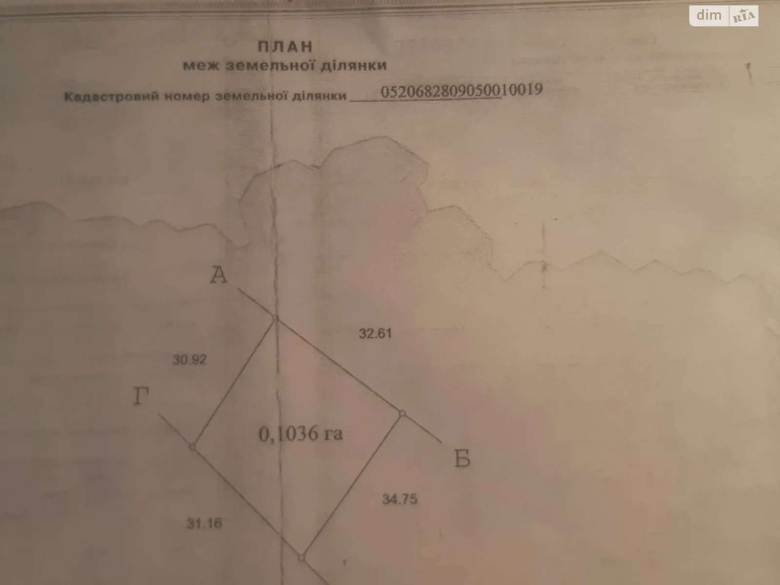 Продается земельный участок 10.36 соток в Винницкой области, цена: 5000 $