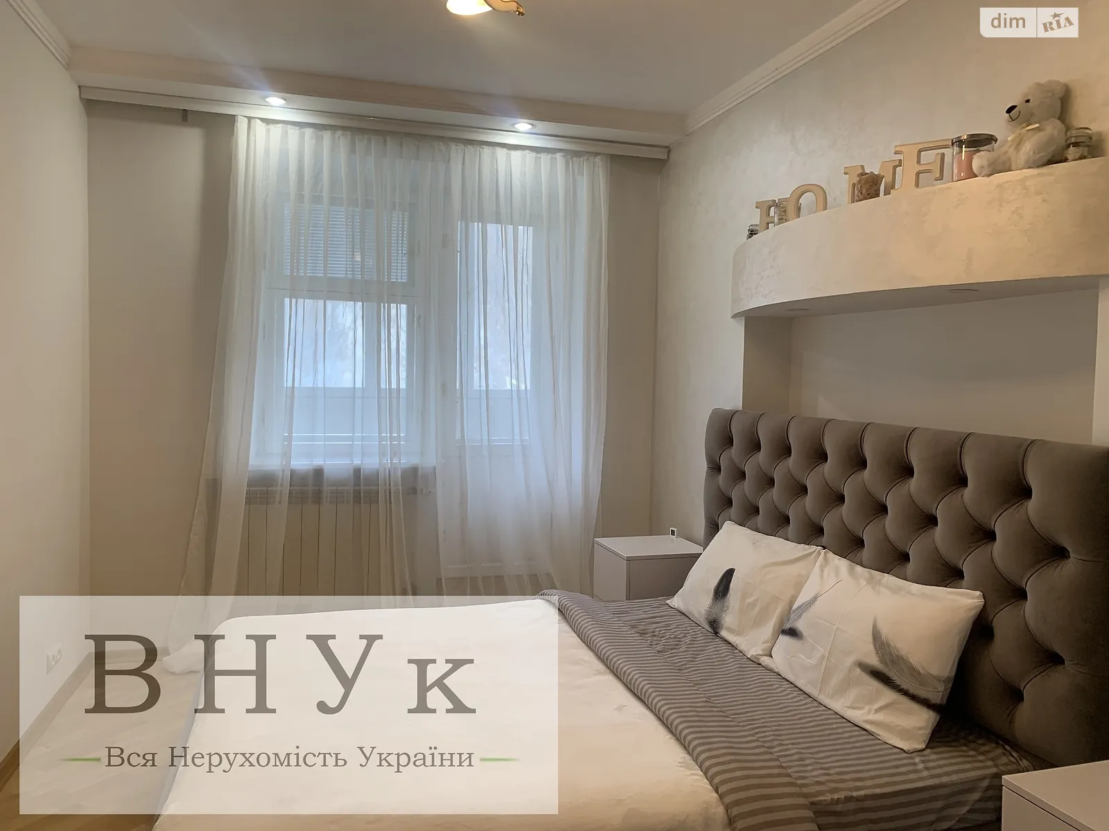 3-комнатная квартира 92 кв. м в Тернополе, ул. Яремчука Назария - фото 1