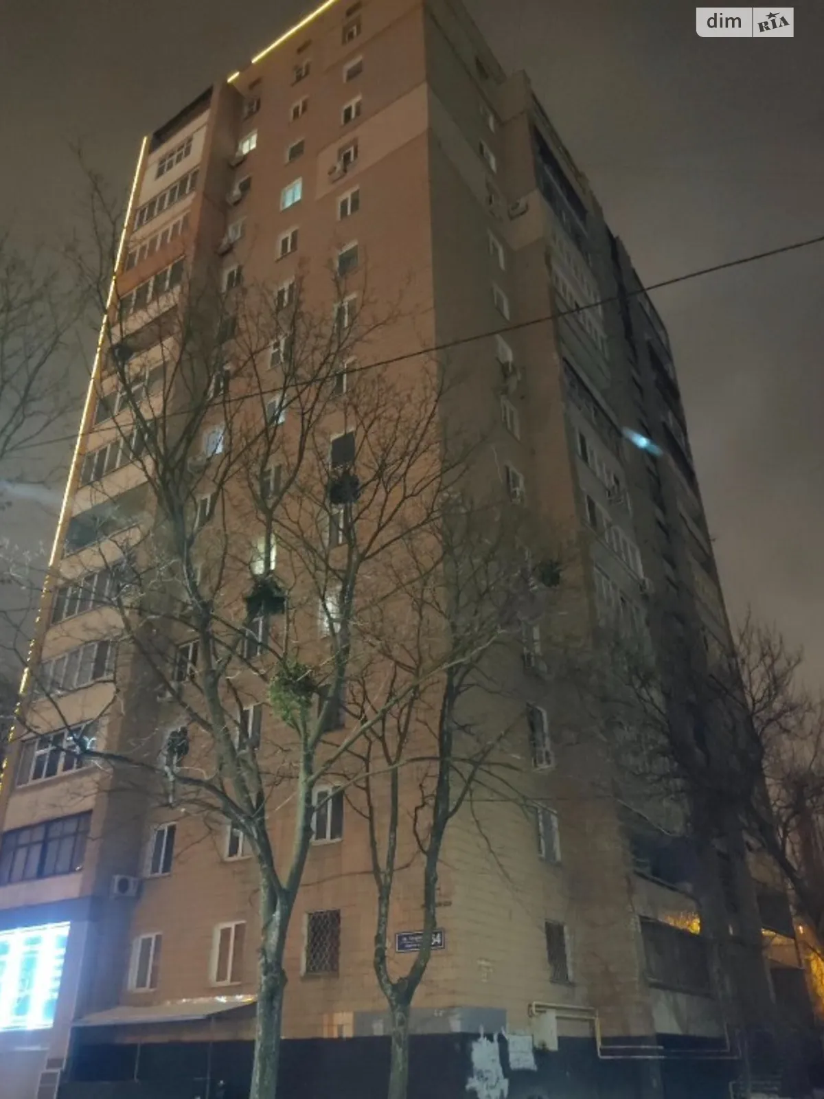 Продается 1-комнатная квартира 43.4 кв. м в Харькове, просп. Гагарина, 68 - фото 1