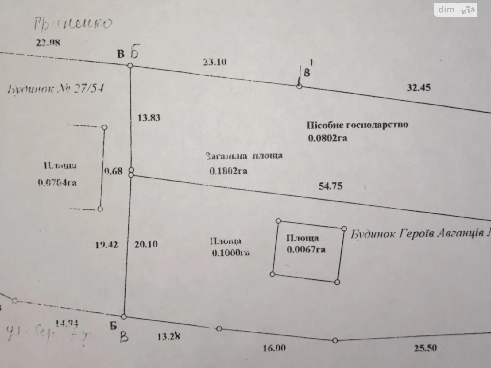 Продается одноэтажный дом 91 кв. м с балконом, цена: 13500 $