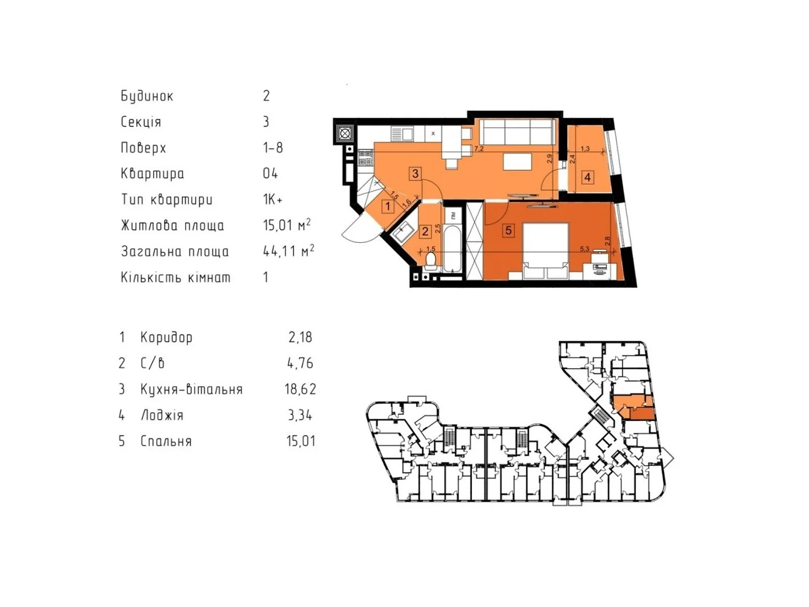 Продается 1-комнатная квартира 44.21 кв. м в Ужгороде, ул. Гленца, 22 - фото 1