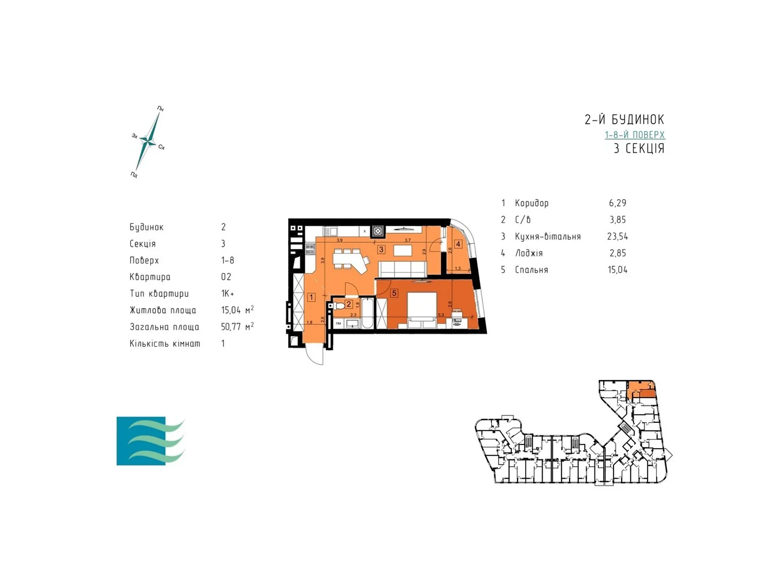 Продается 1-комнатная квартира 43.77 кв. м в Ужгороде, цена: 59089 $ - фото 1