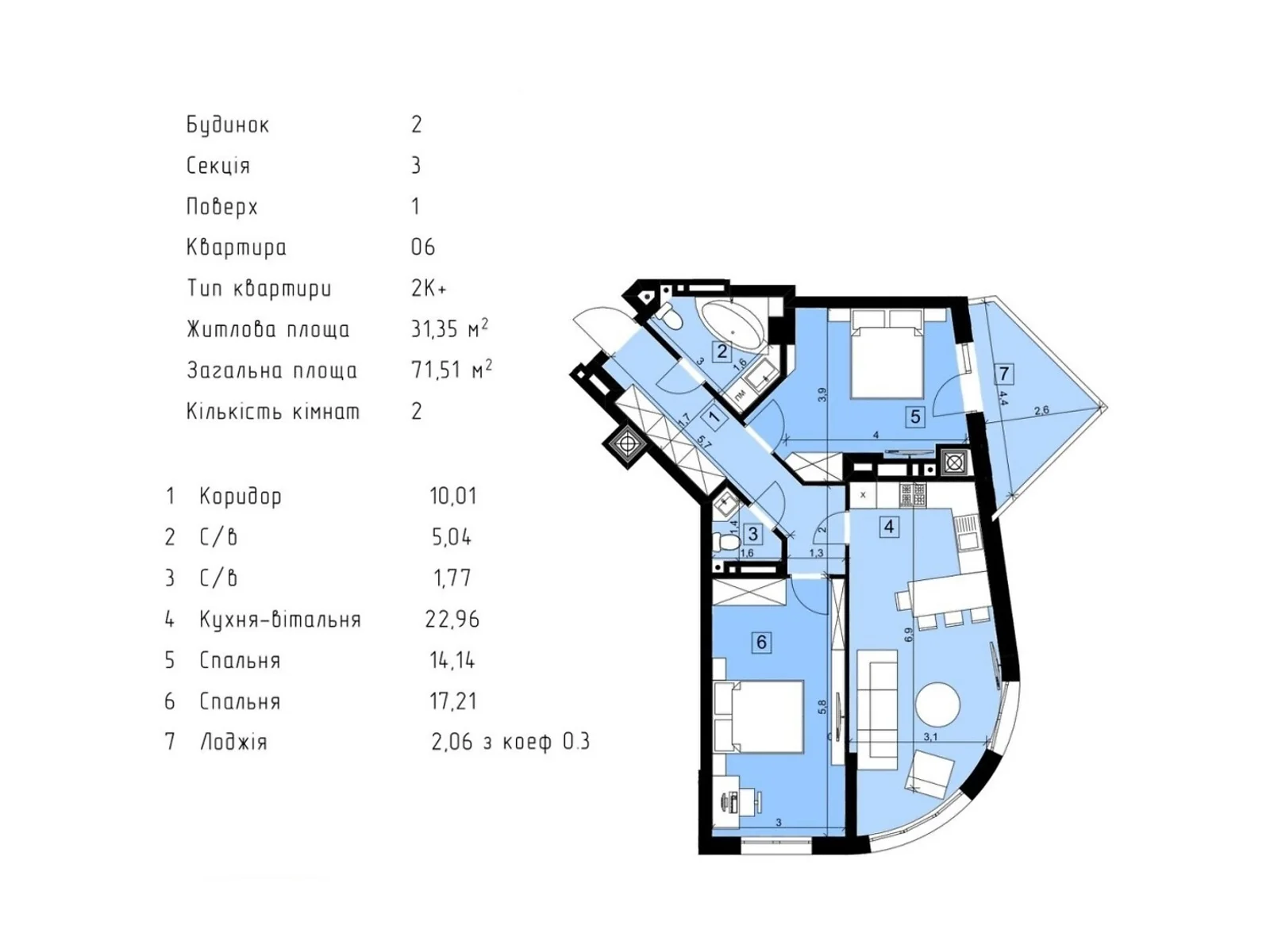 Продается 2-комнатная квартира 70.45 кв. м в Ужгороде - фото 1