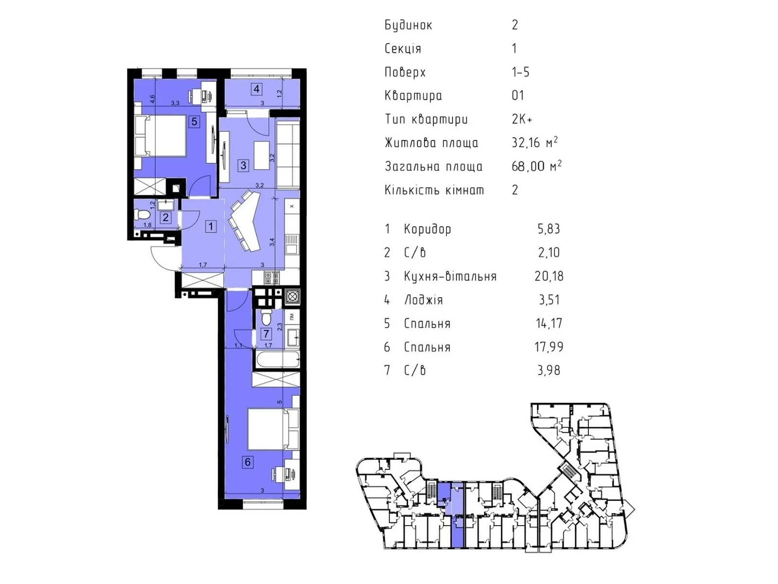 Продается 2-комнатная квартира 68 кв. м в Ужгороде, цена: 65960 $ - фото 1