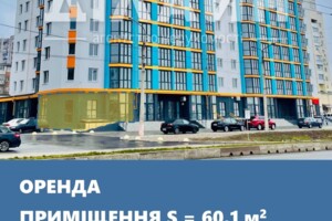 Сниму недвижимость в Запорожье долгосрочно