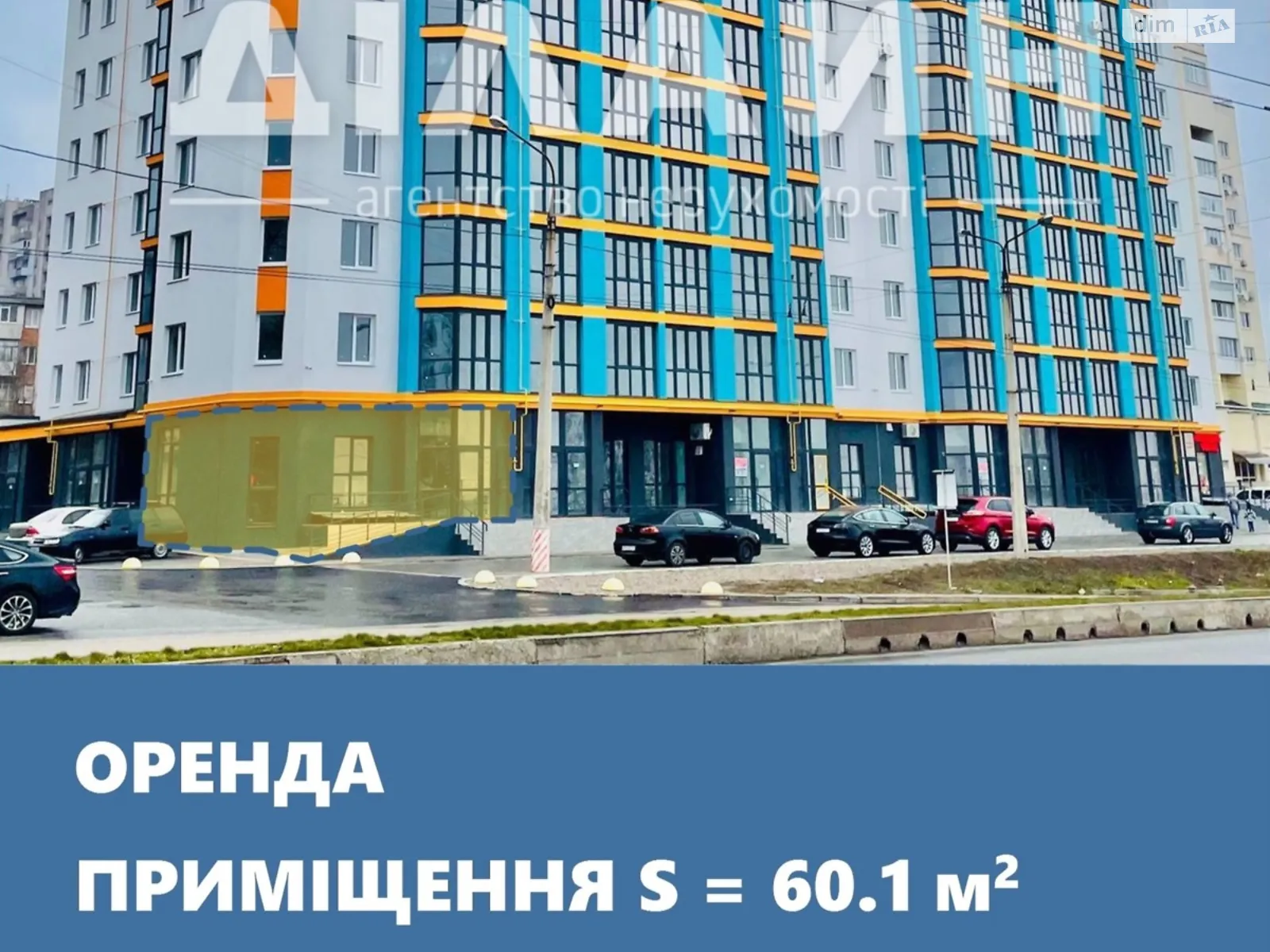 Сдается в аренду помещения свободного назначения 60.1 кв. м в 11-этажном здании, цена: 36000 грн