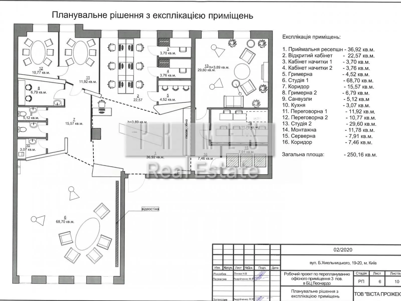 Сдается в аренду офис 258 кв. м в бизнес-центре - фото 2