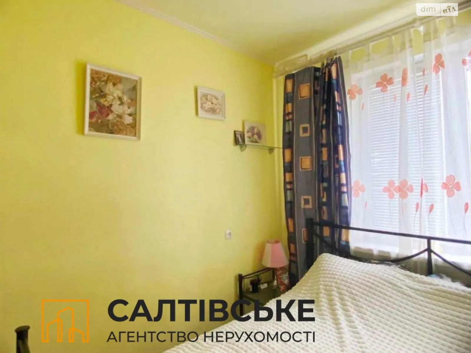 Продается 2-комнатная квартира 46 кв. м в Харькове, ул. Амосова, 1 - фото 1