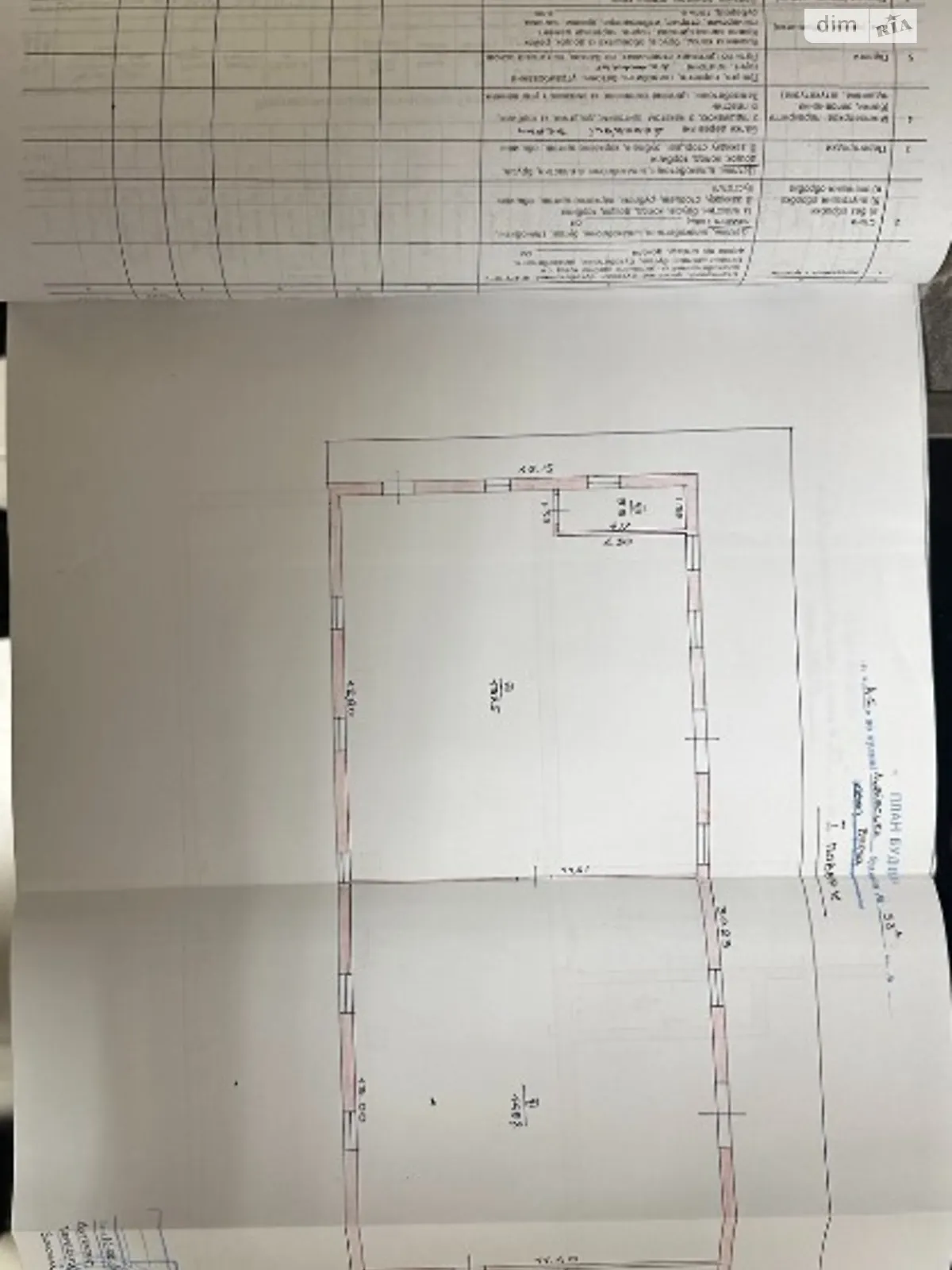 Продается объект сферы услуг 300 кв. м в 1-этажном здании, цена: 120000 $ - фото 1