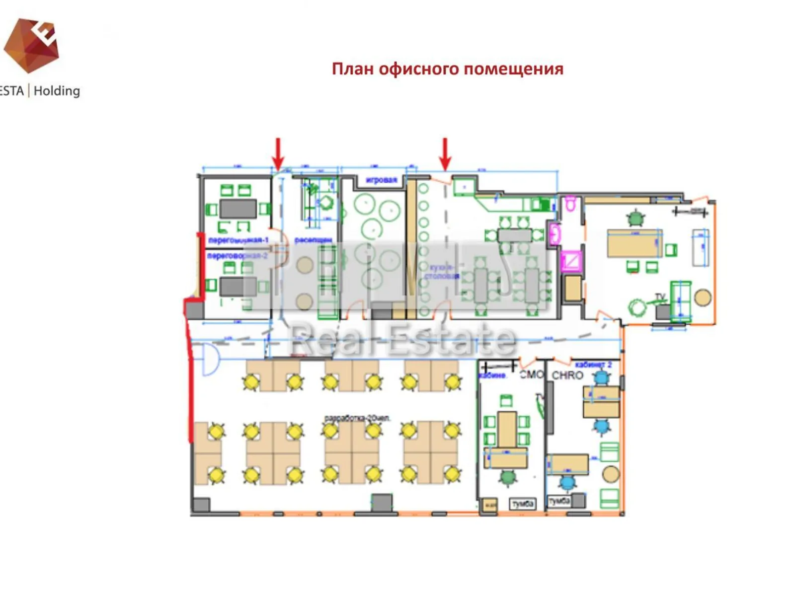 Сдается в аренду офис 314 кв. м в бизнес-центре - фото 2