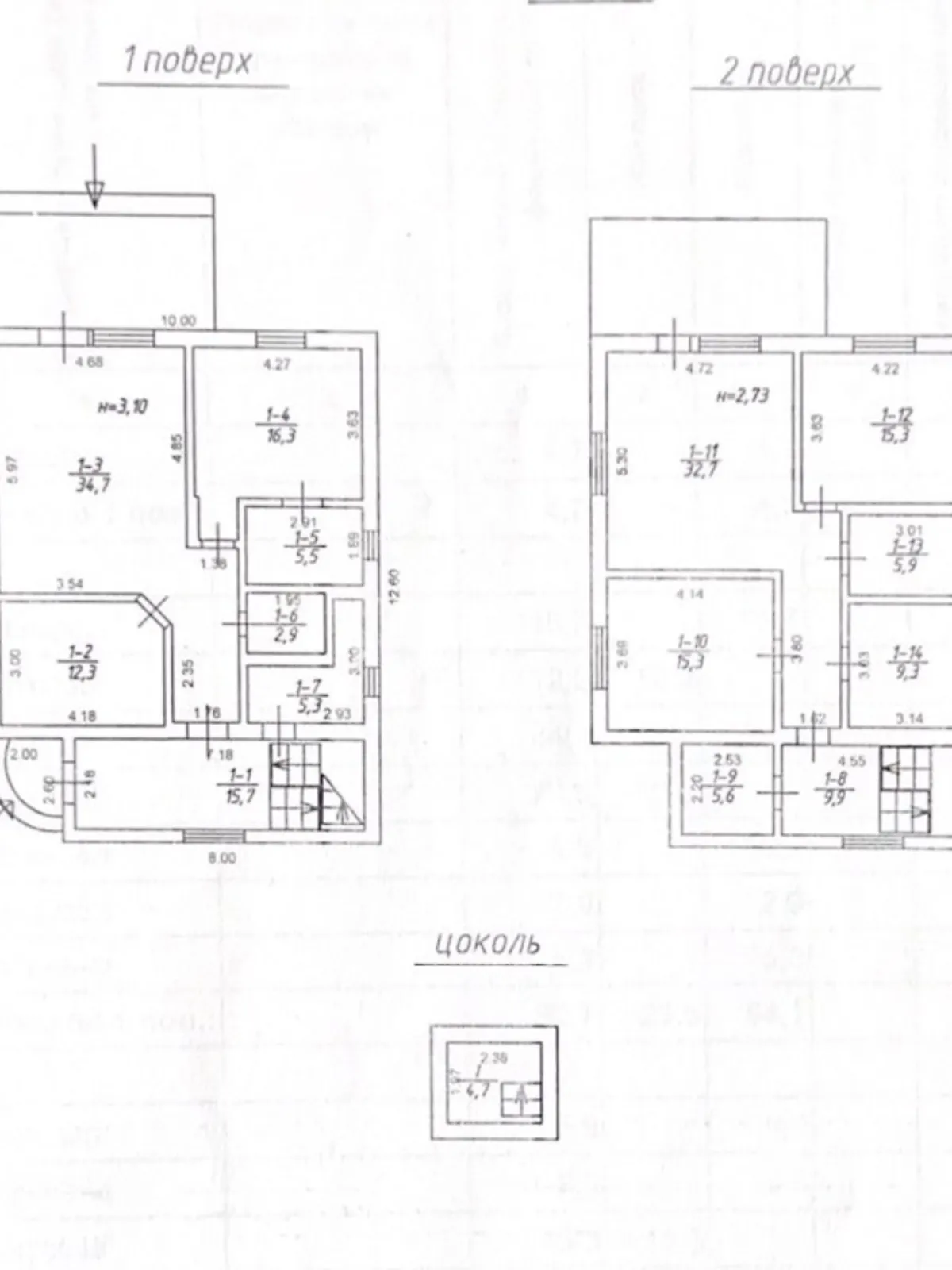 Продається одноповерховий будинок 191 кв. м з каміном, цена: 290000 $