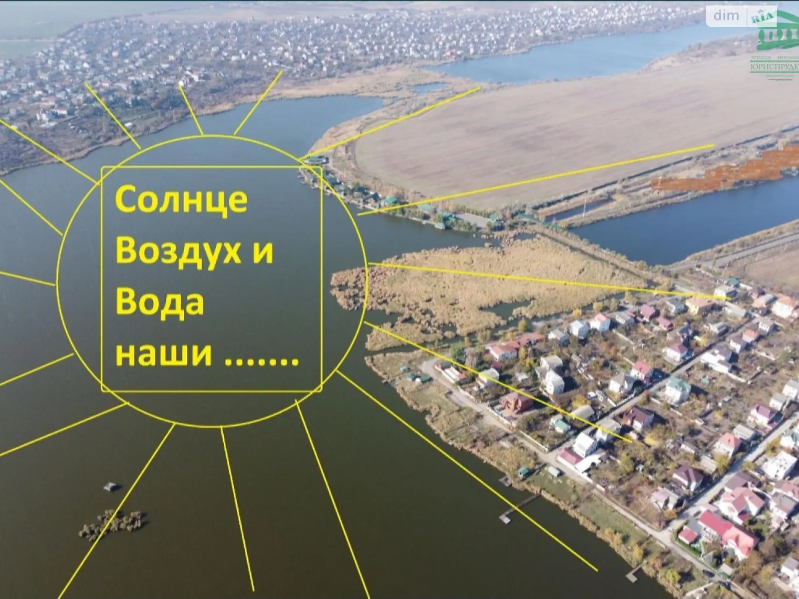Продається земельна ділянка 500 соток у Одеській області - фото 3