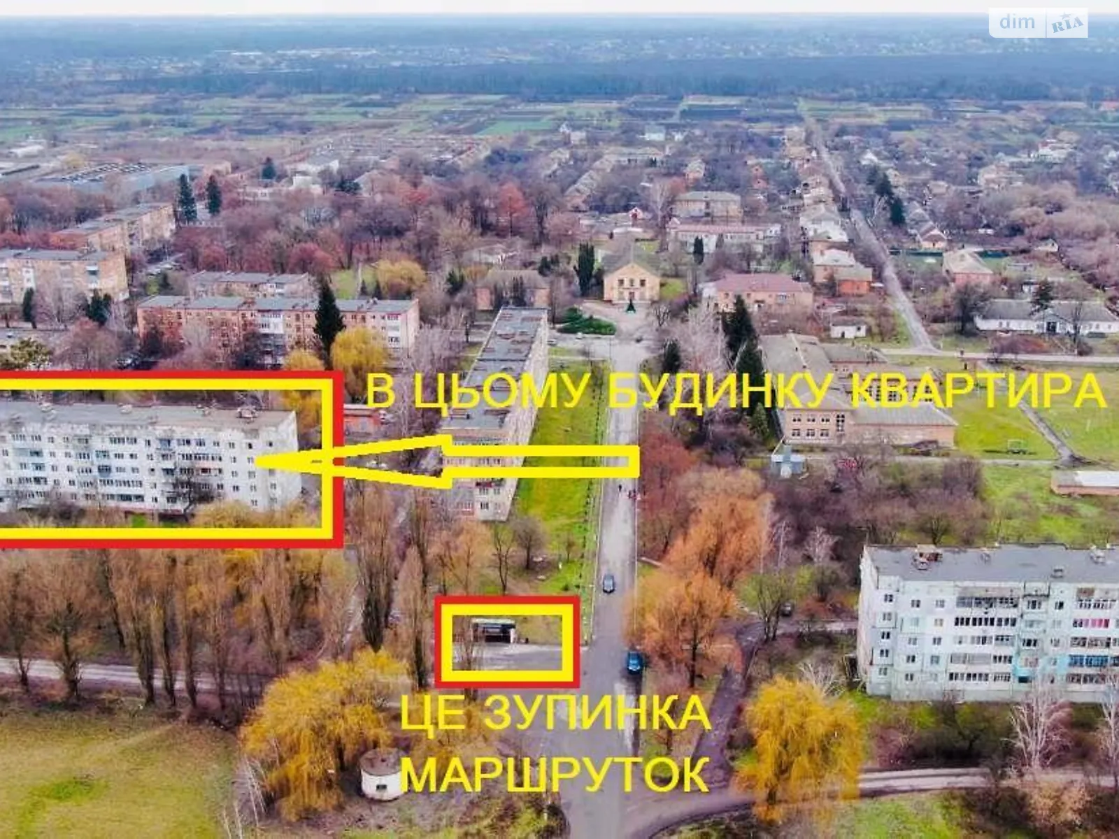 Продается 3-комнатная квартира 67 кв. м в Доследницком, цена: 25000 $