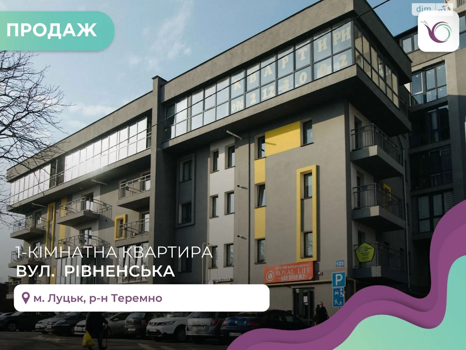 1-кімнатна квартира 52 кв. м у Луцьку, цена: 40000 $