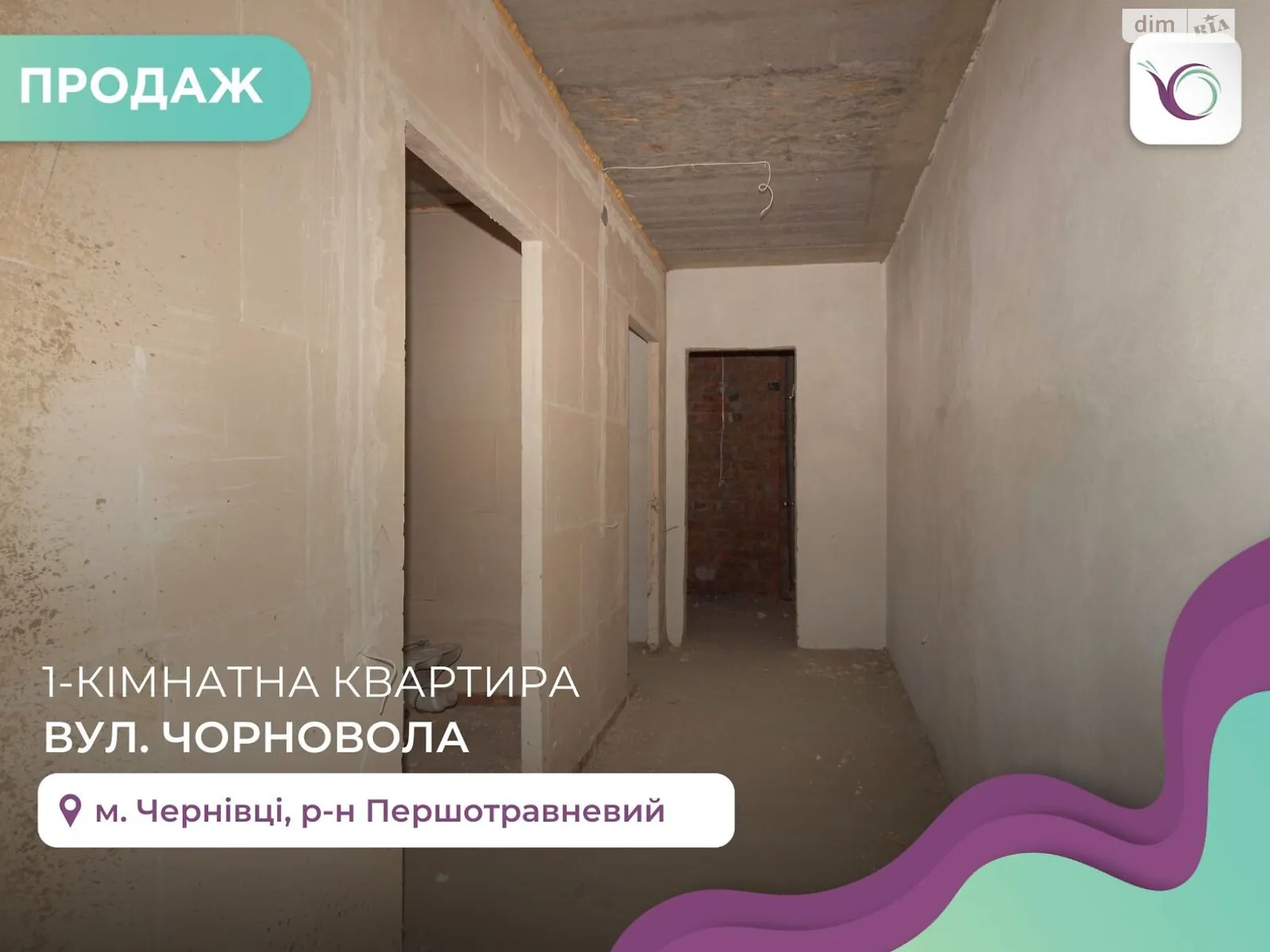 Продається 1-кімнатна квартира 50 кв. м у Чернівцях, цена: 53000 $