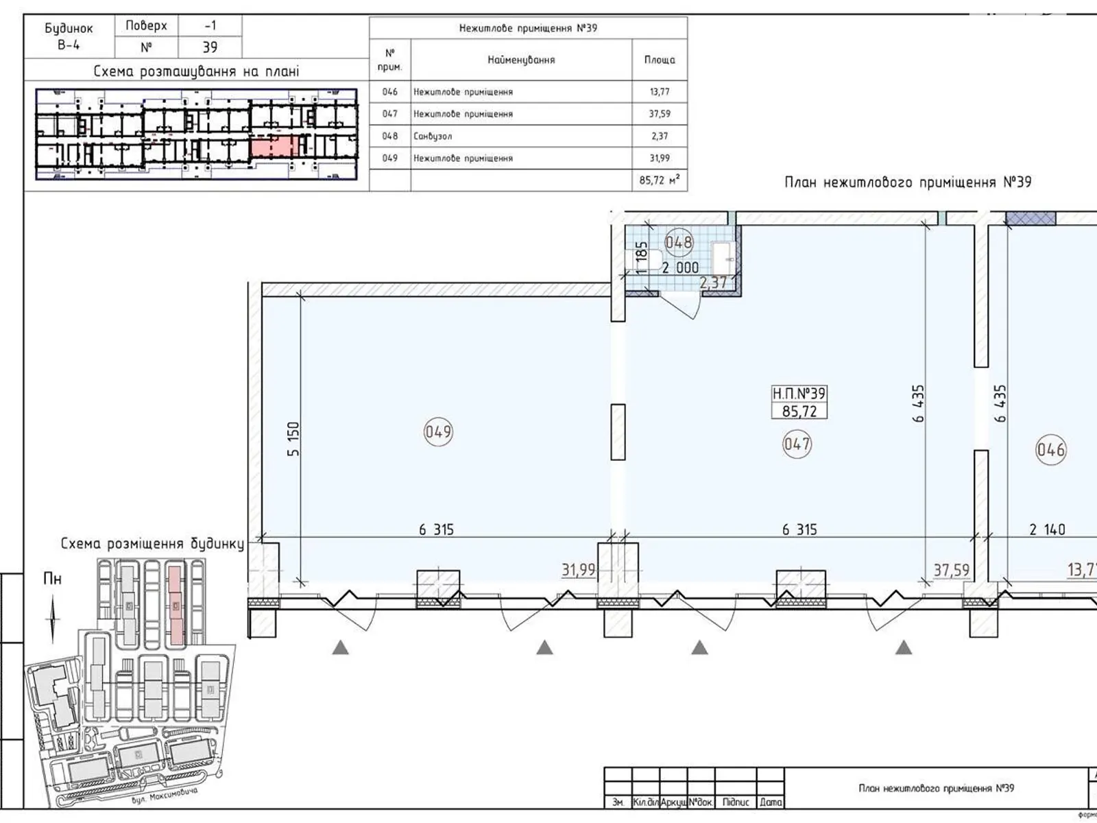 Продається офіс 86 кв. м в бізнес-центрі, цена: 122400 $ - фото 1