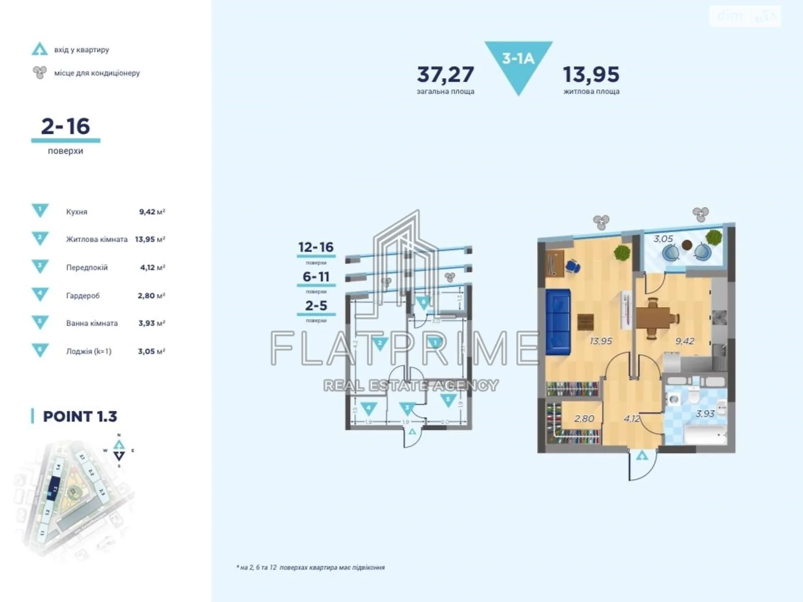 Продается 1-комнатная квартира 37.7 кв. м в Киеве, ул. Шолуденко, 30