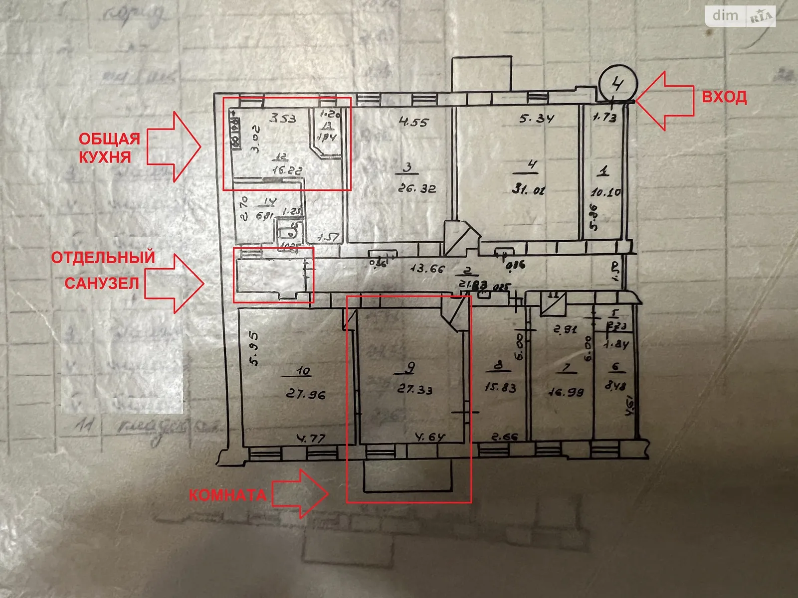 Продается комната 220 кв. м в Одессе, цена: 15000 $