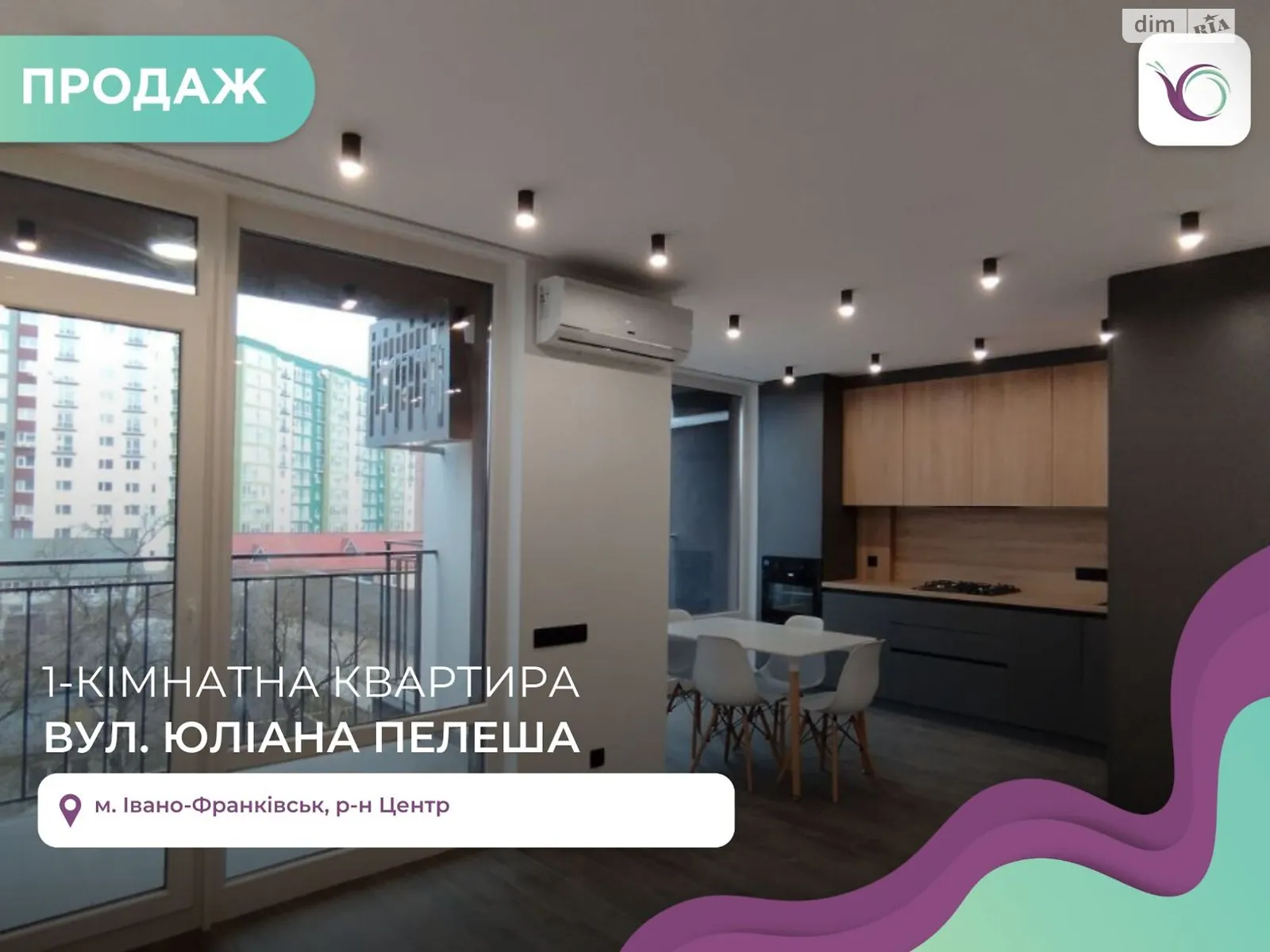 Продається 1-кімнатна квартира 46.6 кв. м у Івано-Франківську, вул. Юліана Пелеша(Крайківського)