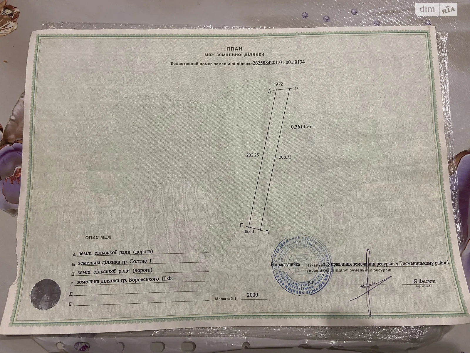 Продается земельный участок 36 соток в Ивано-Франковской области, цена: 45000 $