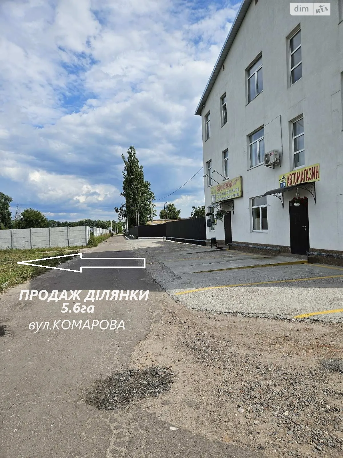 Продається земельна ділянка 560 соток у Київській області - фото 4