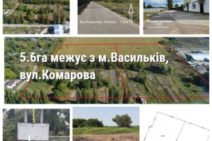 Куплю земельный участок в Василькове без посредников