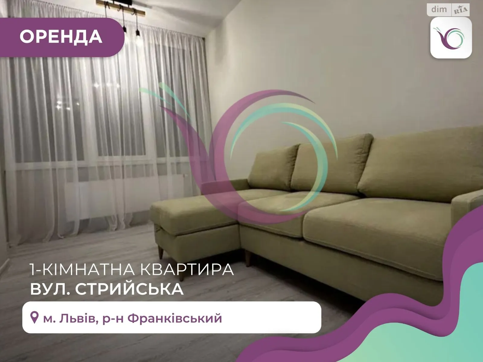 Здається в оренду 1-кімнатна квартира 60 кв. м у Львові, вул. Стрийська, 86