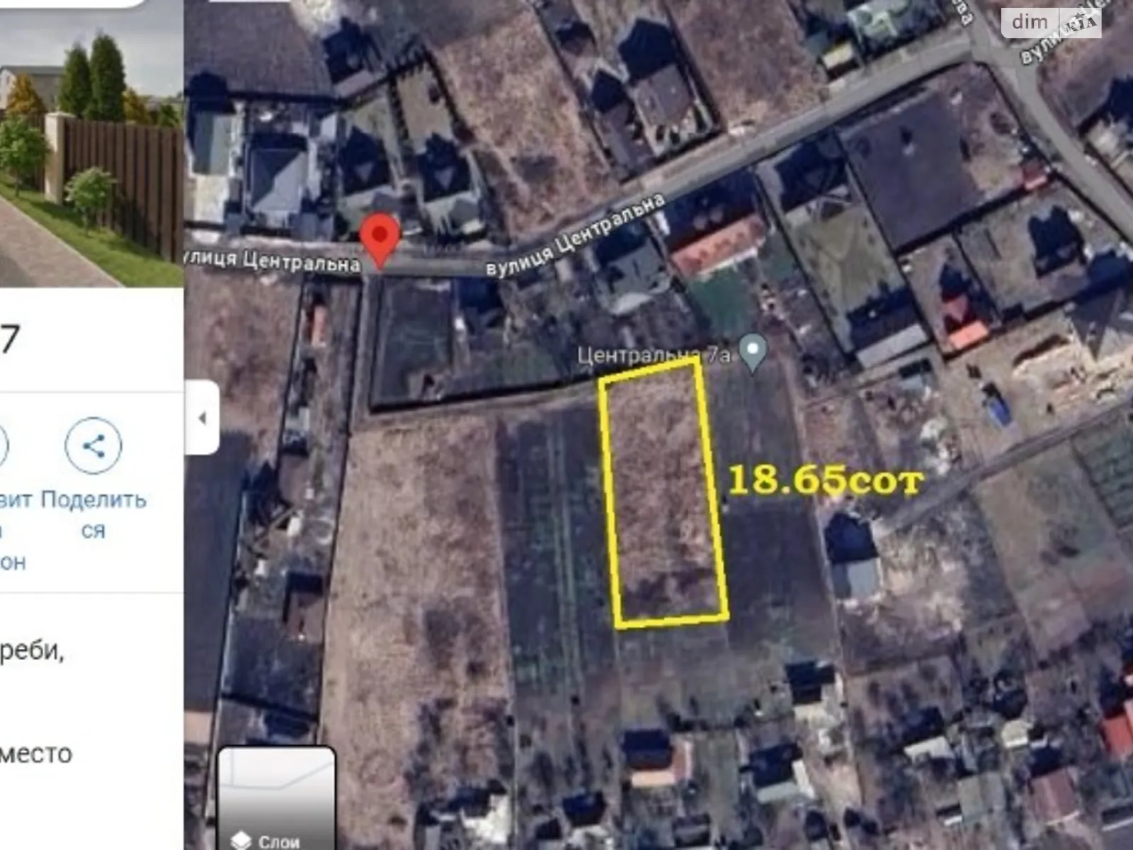 Продается земельный участок 18.6 соток в Киевской области - фото 3