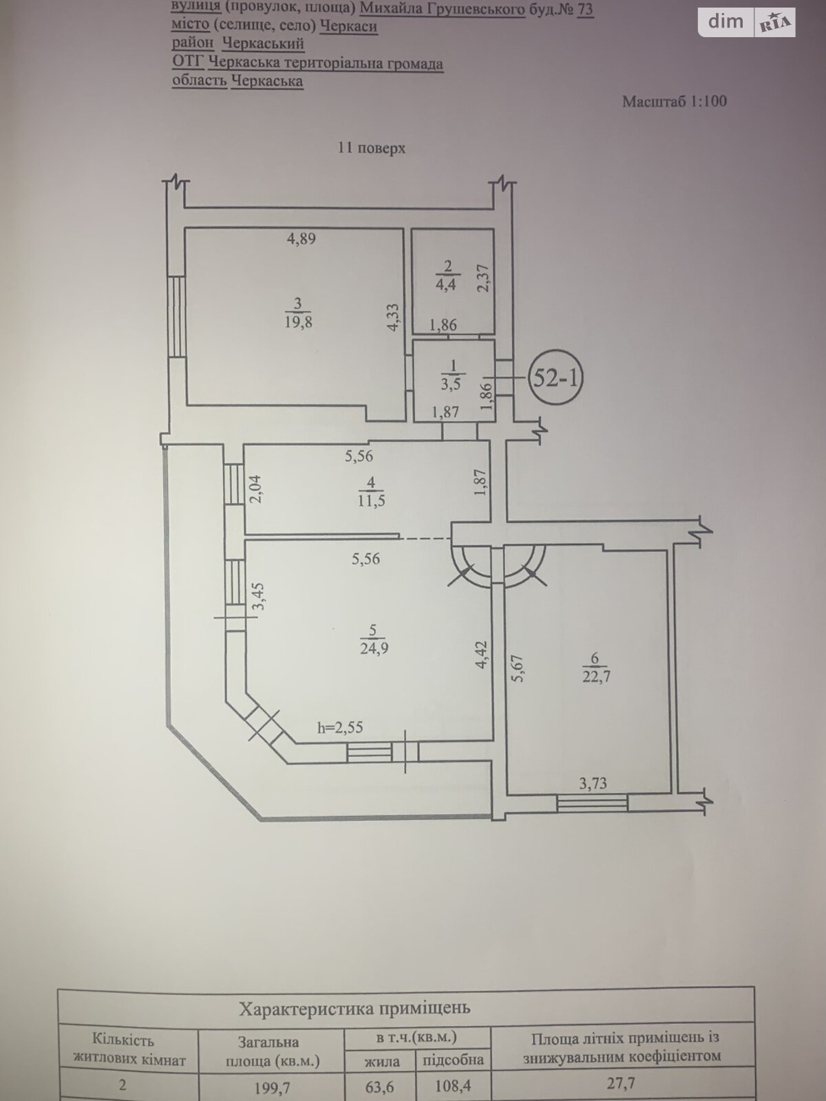 Прев'ю фото 89