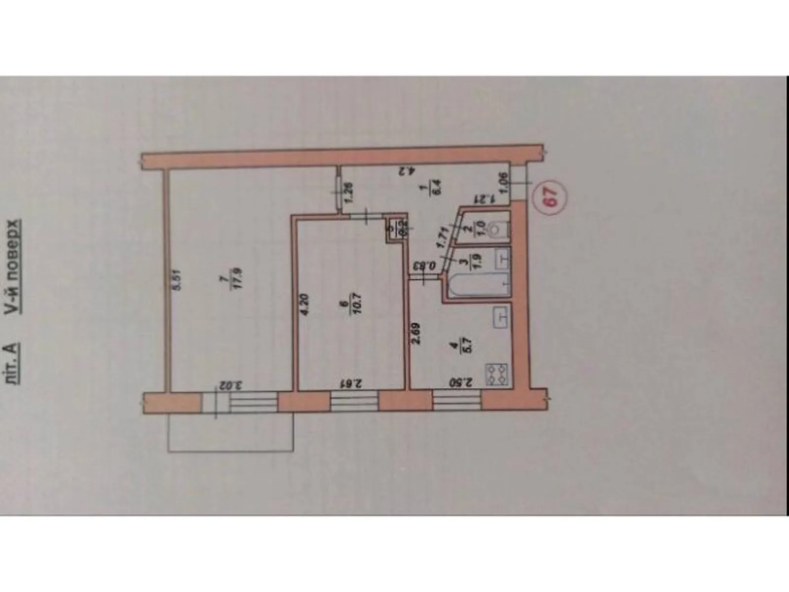 Продается 2-комнатная квартира 44 кв. м в Иршанске, цена: 9000 $