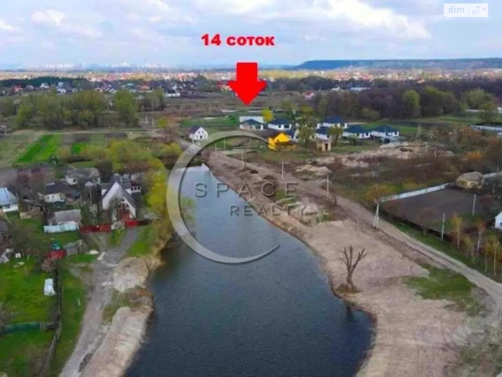 Продается земельный участок 13.4 соток в Киевской области - фото 3