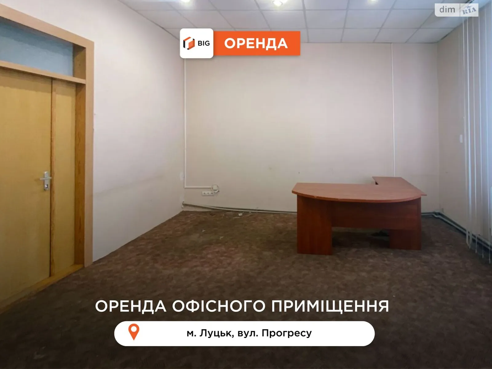 Сдается в аренду офис 38 кв. м в бизнес-центре, цена: 6080 грн