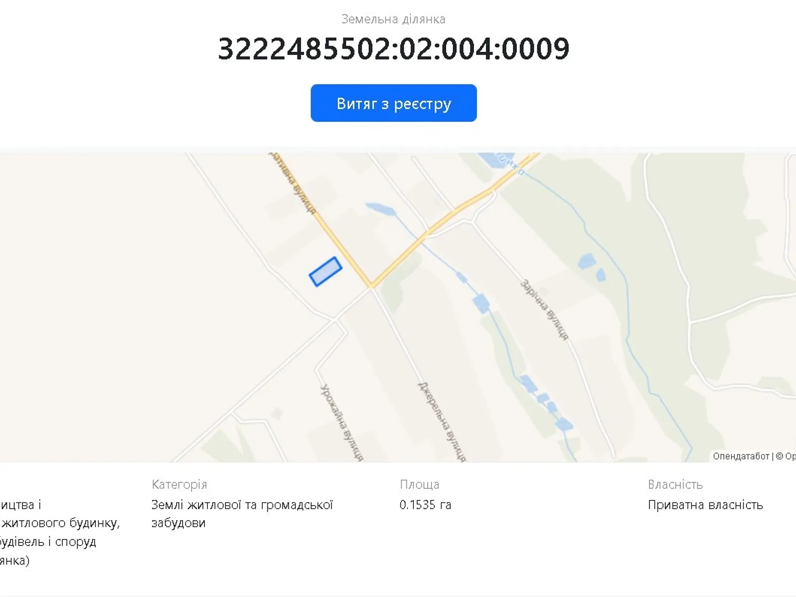 Продається земельна ділянка 15 соток у Київській області, цена: 16500 $ - фото 1