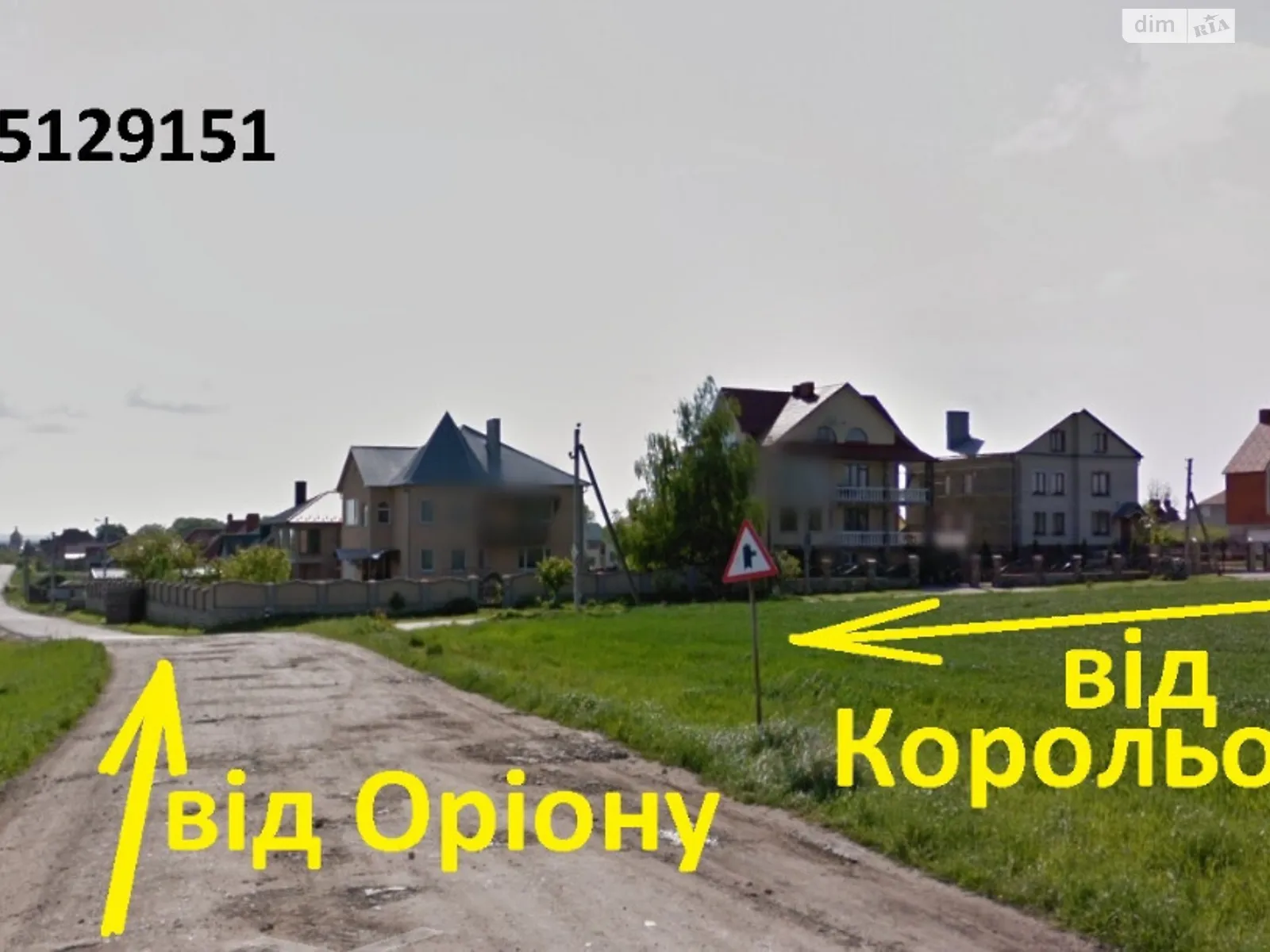 Продается земельный участок 30 соток в Тернопольской области - фото 2