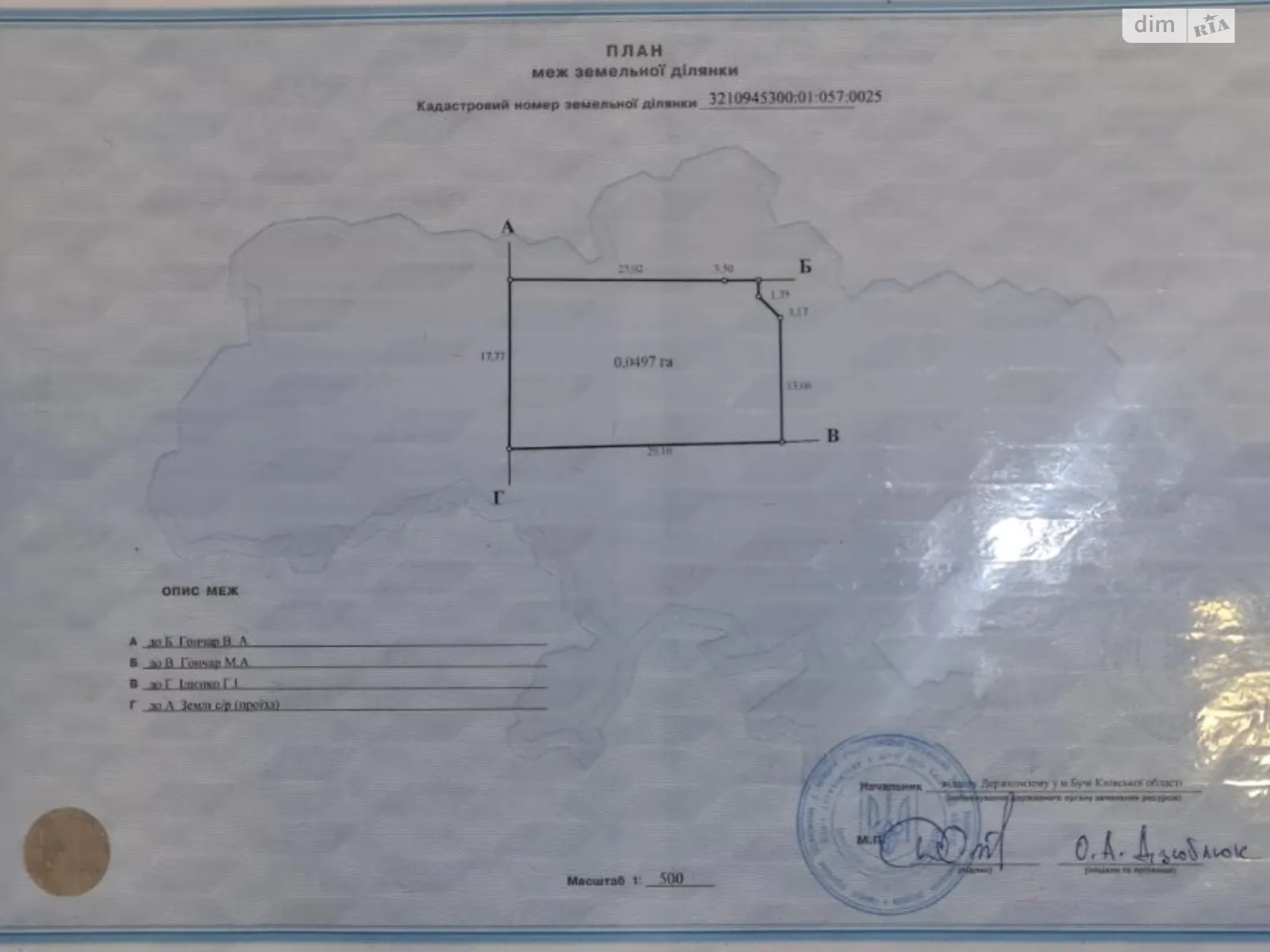 вул. Некрасова, цена: 38000 $