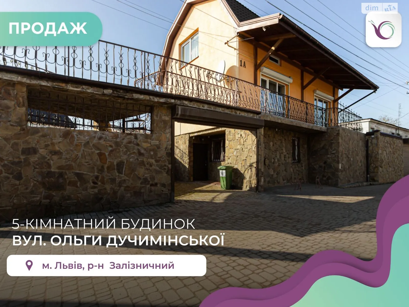 Продается дом на 2 этажа 260 кв. м с балконом, цена: 359000 $ - фото 1