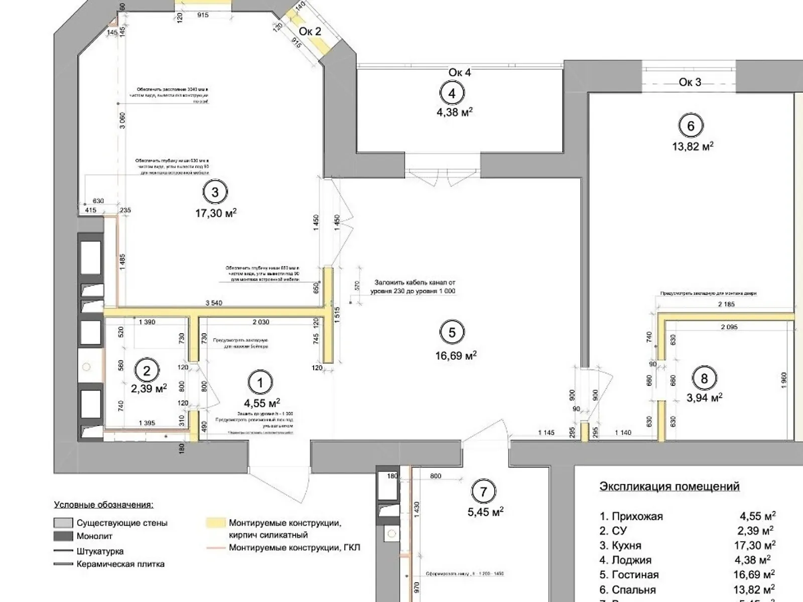 Продается 2-комнатная квартира 70 кв. м в Харькове, ул. Профессорская, 14