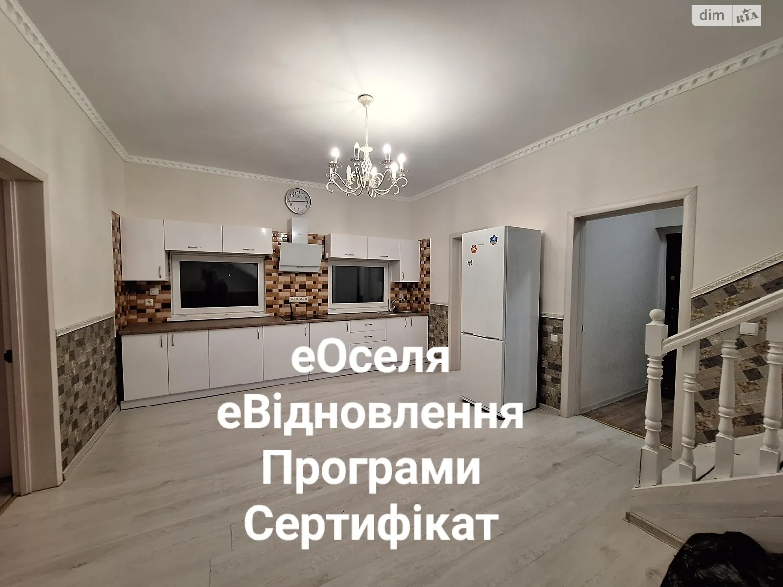 Продається частина будинку 96 кв. м з банею/сауною, цена: 68000 $