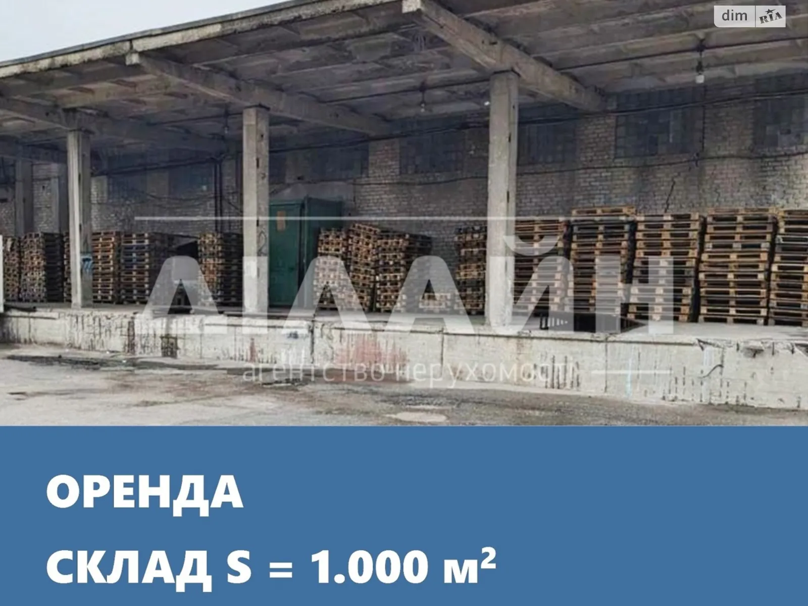 Здається в оренду приміщення вільного призначення 1000 кв. м в 2-поверховій будівлі, цена: 60000 грн