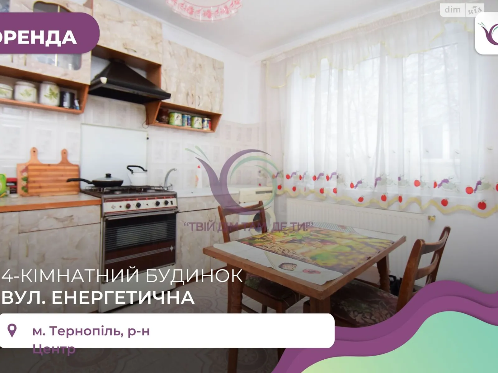 Сдается в аренду дом на 20 этажа 120 кв. м с верандой, цена: 350 $