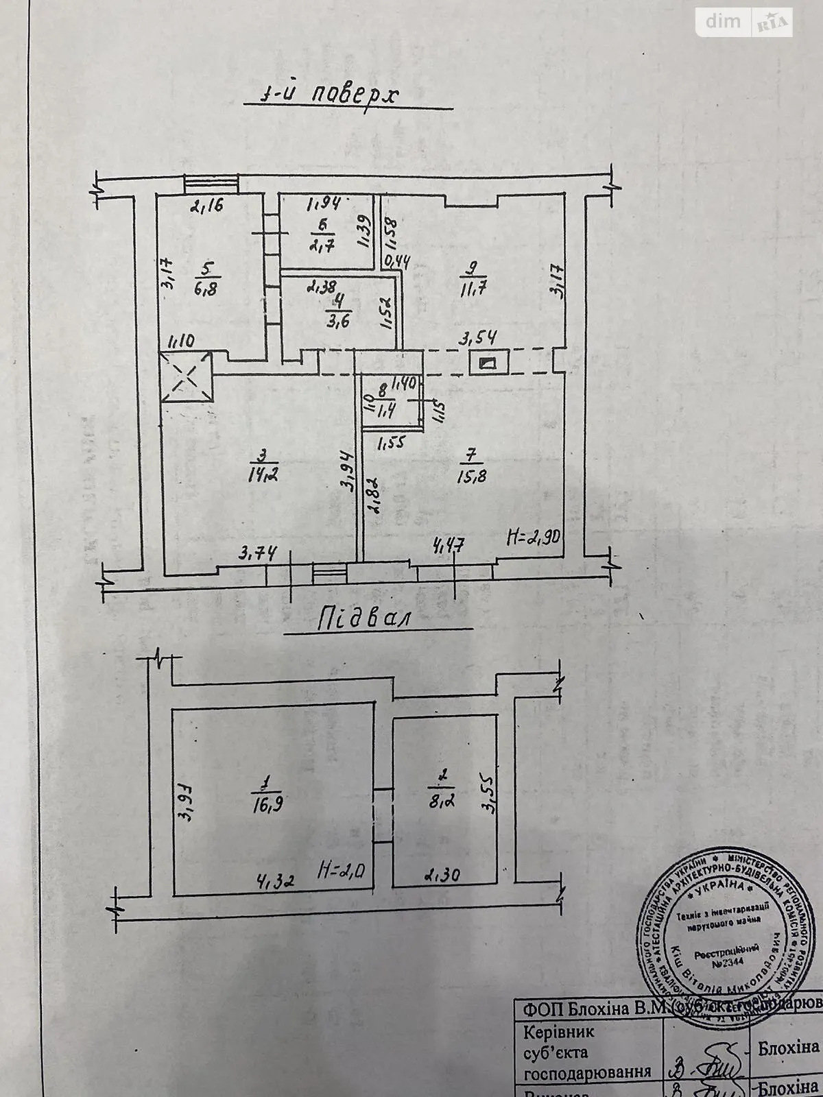 Продается объект сферы услуг 57 кв. м в 2-этажном здании, цена: 135000 $