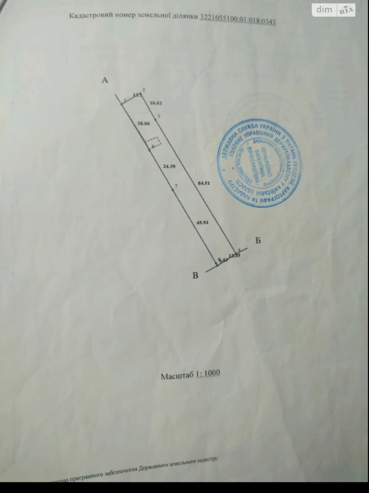 Продається земельна ділянка 12 соток у Київській області, цена: 12000 $