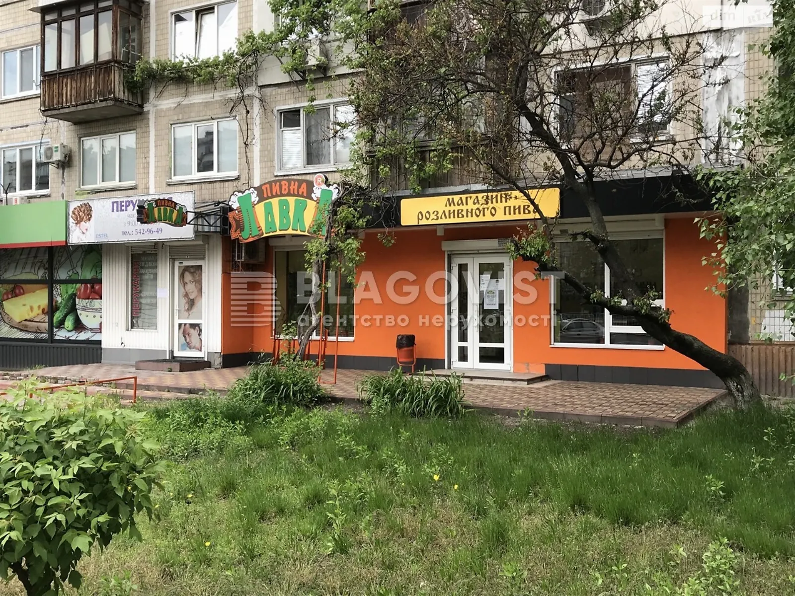 Продается объект сферы услуг 102 кв. м в 5-этажном здании, цена: 250000 $