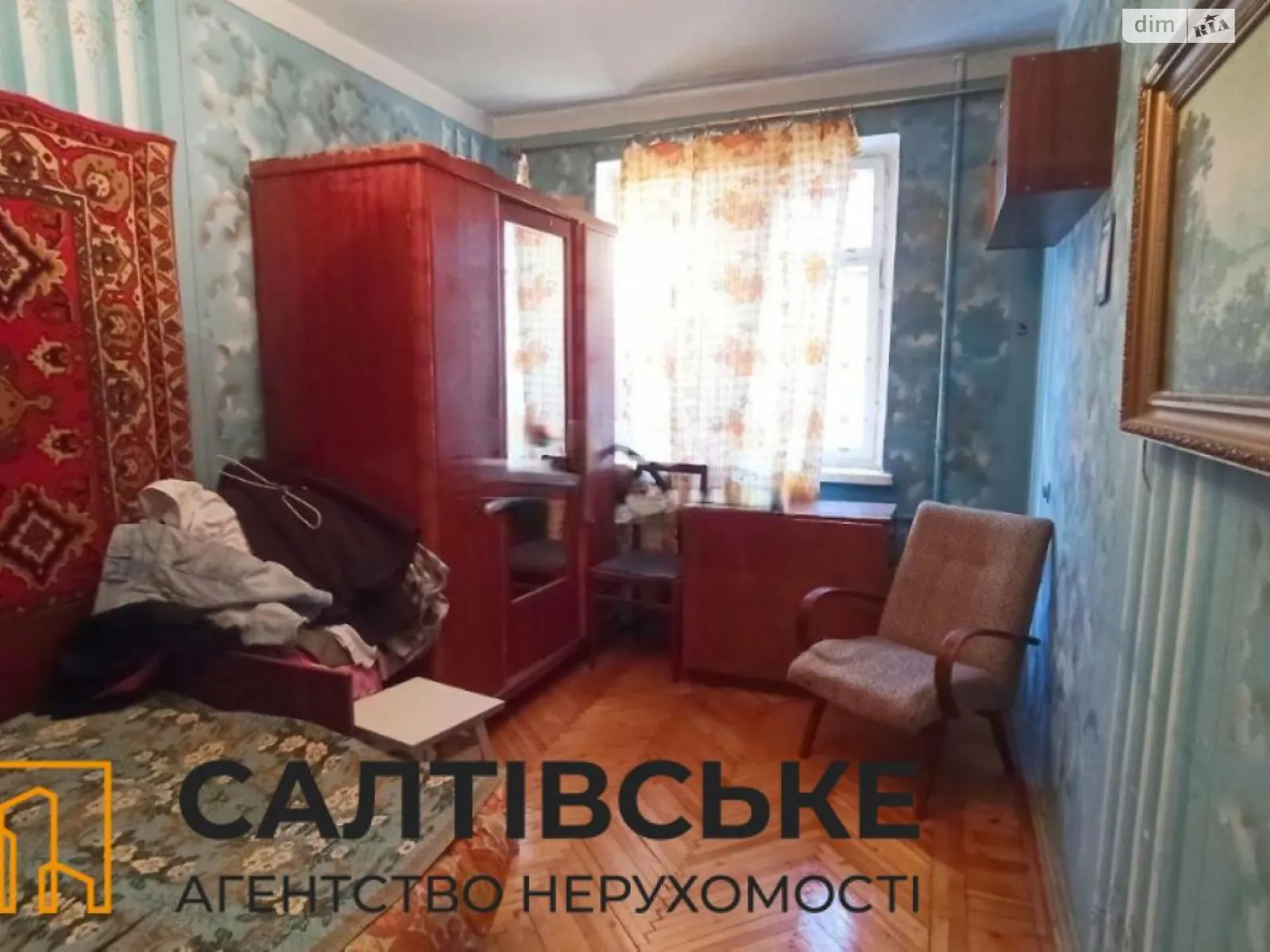 Продается 2-комнатная квартира 45 кв. м в Харькове, просп. Тракторостроителей, 85Б
