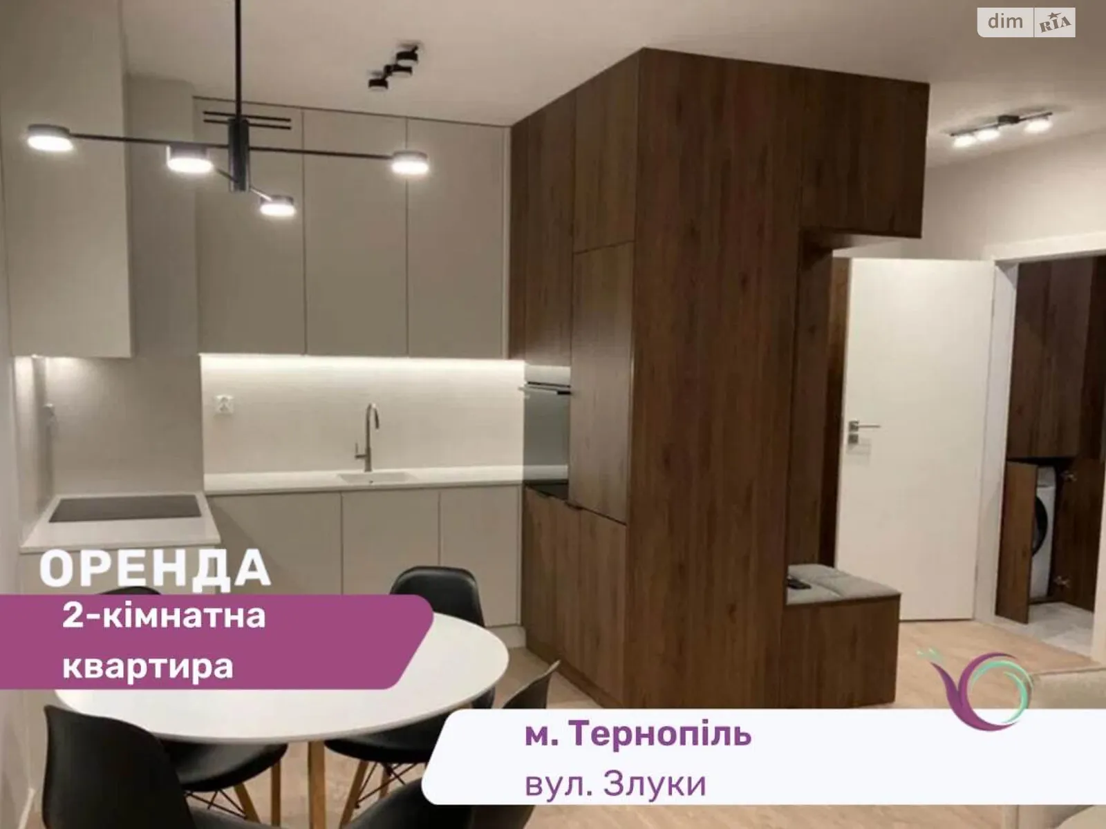 2-комнатная квартира 54 кв. м в Тернополе, просп. Злуки