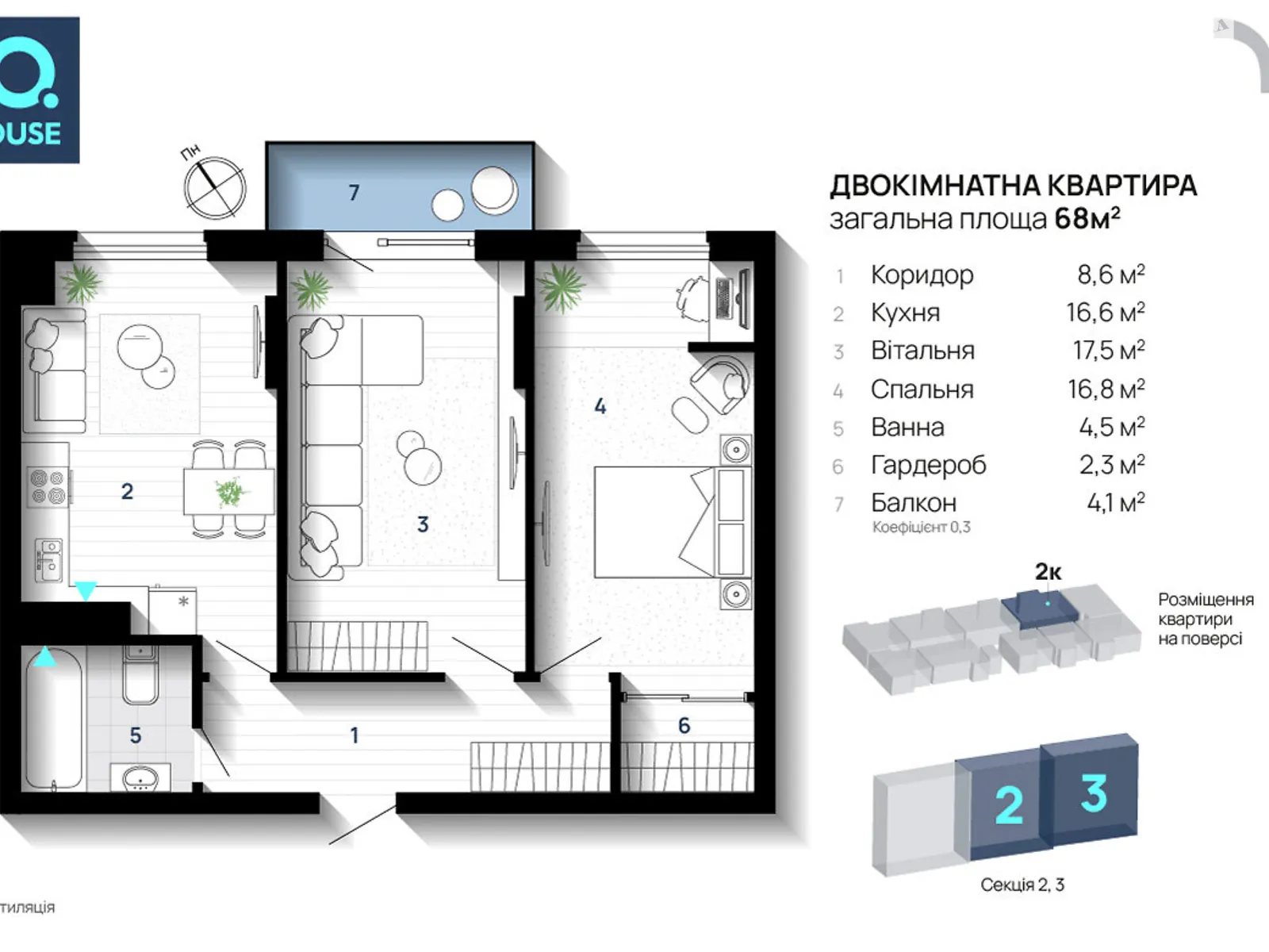Продается 2-комнатная квартира 68 кв. м в Ивано-Франковске, цена: 58650 $
