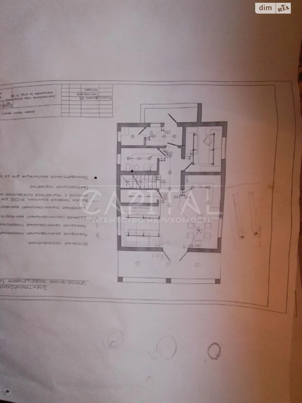 Продается дом на 2 этажа 122 кв. м с верандой - фото 2