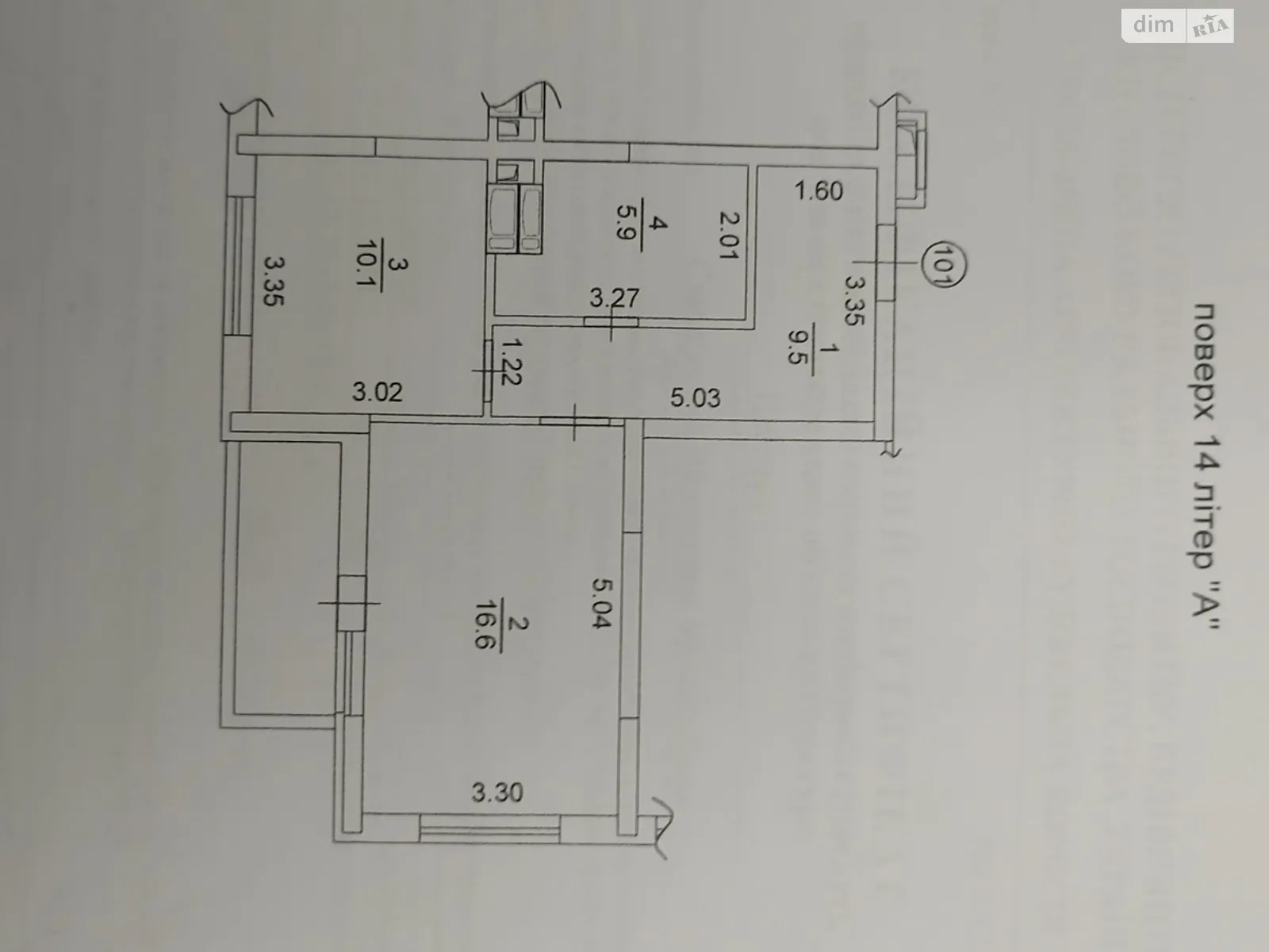 Продается 1-комнатная квартира 43.5 кв. м в Борисполе, ул. Привокзальная, 2В/4 - фото 1