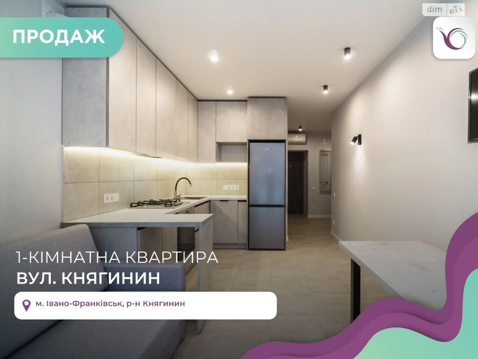 Продается 1-комнатная квартира 44 кв. м в Ивано-Франковске, цена: 67000 $